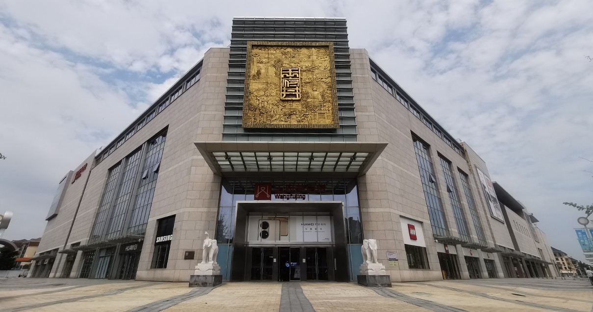郑州918博天堂官方网站百货（熙地港店）