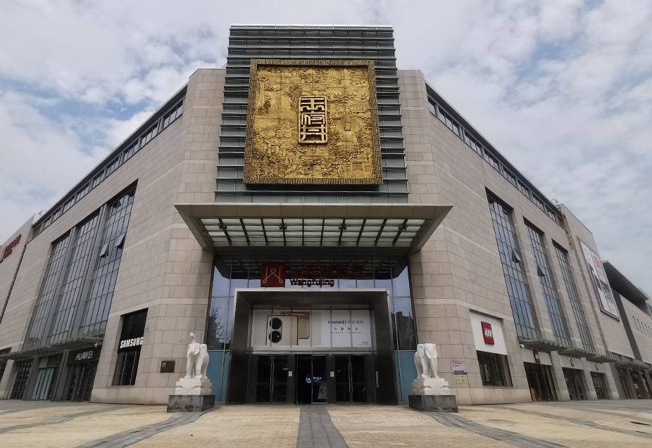 郑州918博天堂官方网站百货（熙地港店）