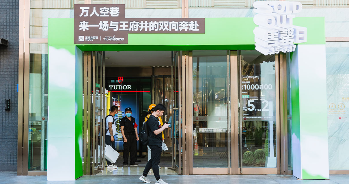 长沙918博天堂官方网站百货