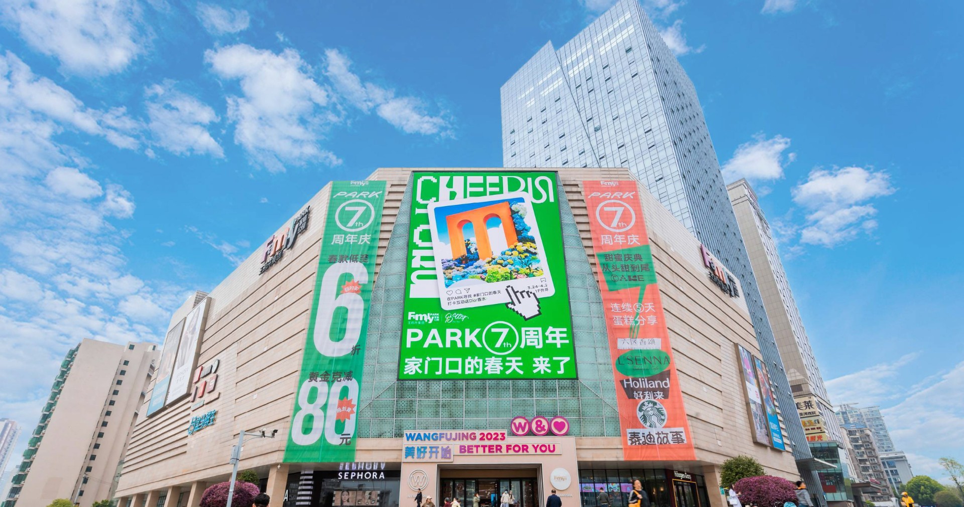 长沙918博天堂官方网站FamilyPARK