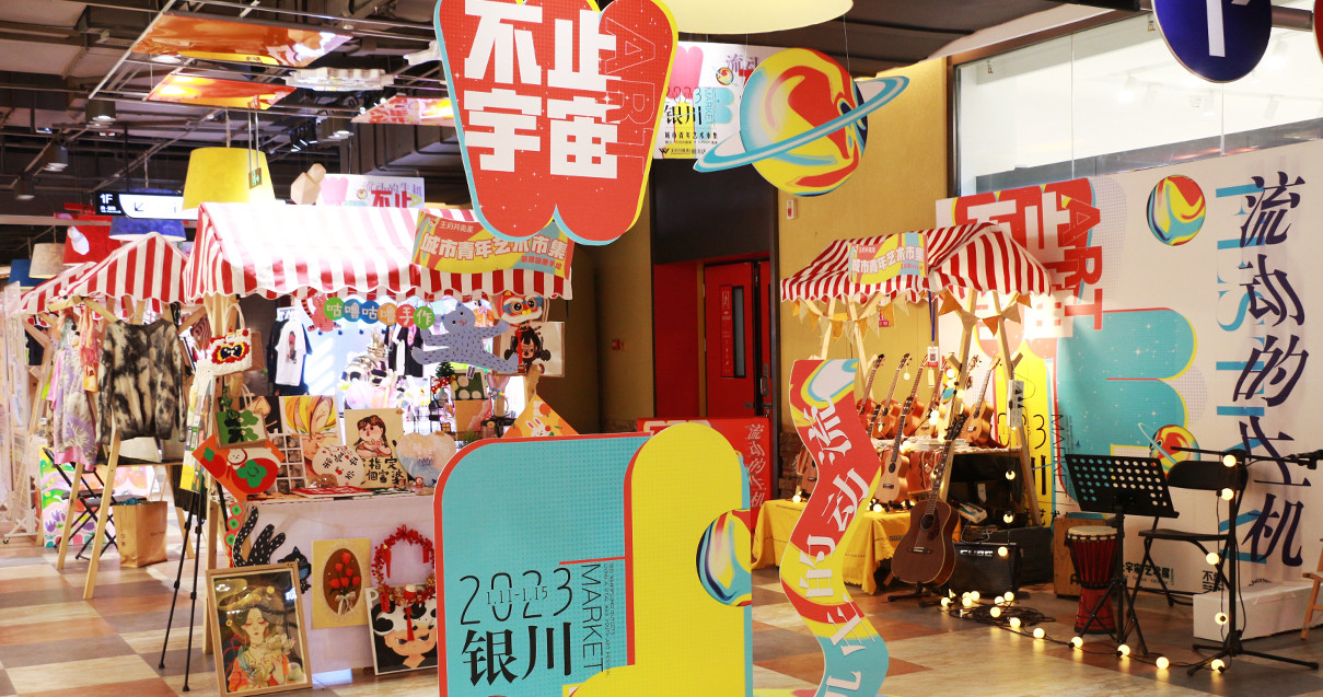 银川918博天堂官方网站奥莱