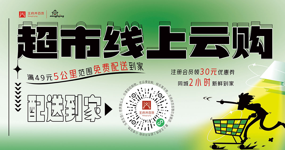 鄂尔多斯918博天堂官方网站百货