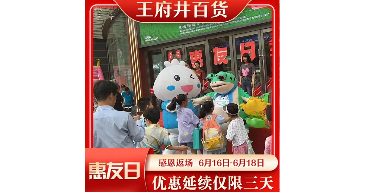 兰州918博天堂官方网站百货