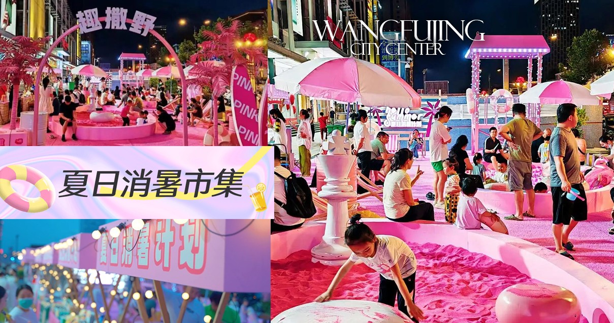 洛阳918博天堂官方网站百货