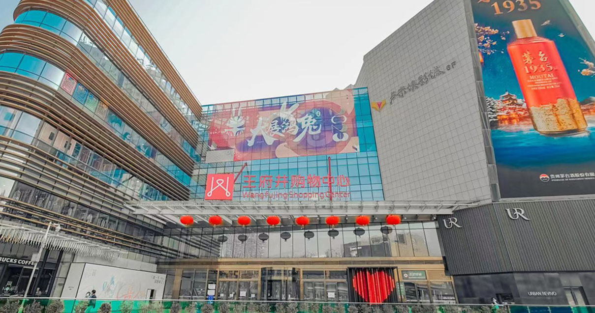 洛阳918博天堂官方网站购物中心