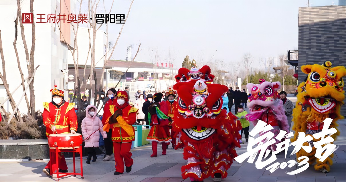 918博天堂官方网站奥莱·晋阳里