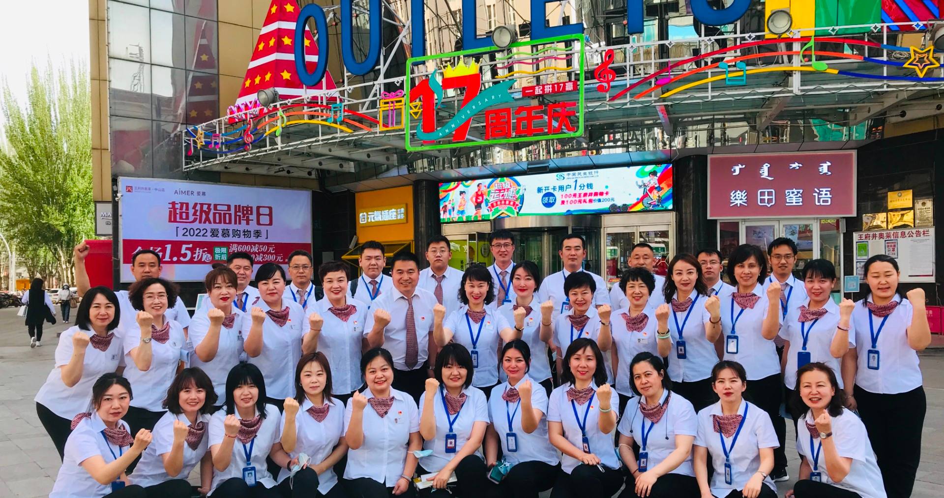 918博天堂官方网站奥莱·榆林路店