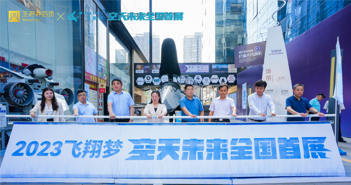 西安918博天堂官方网站百货永宁门店