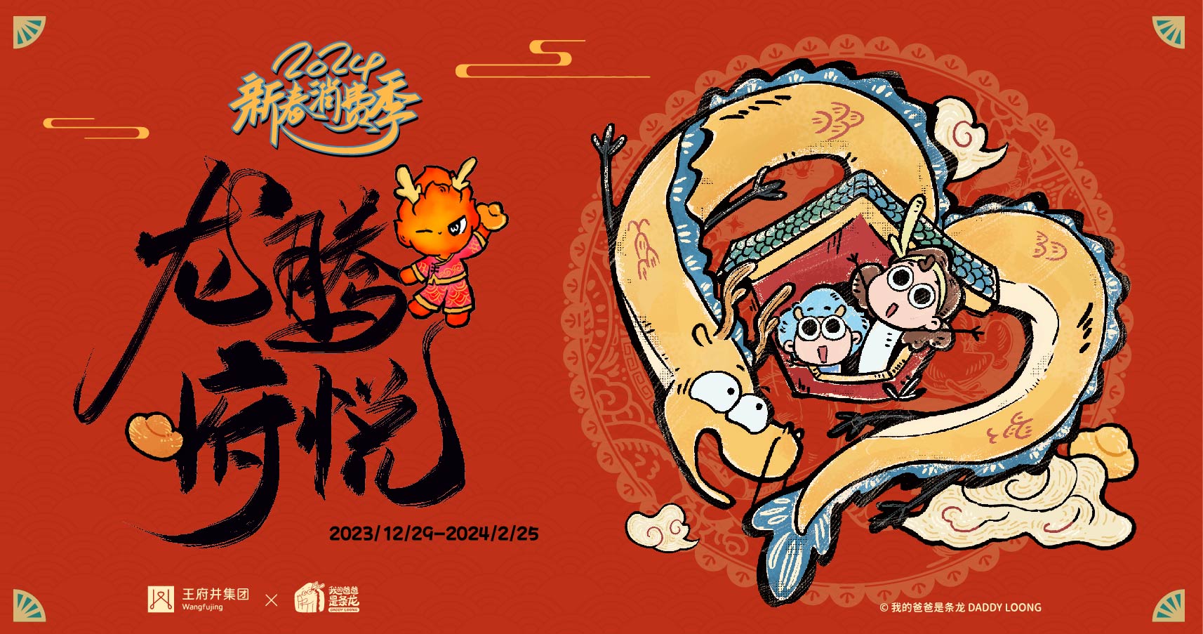 西宁918博天堂官方网站大象城