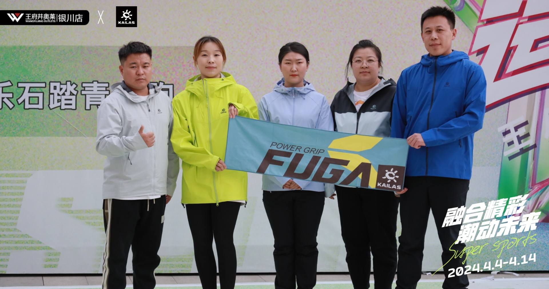 银川918博天堂官方网站奥莱