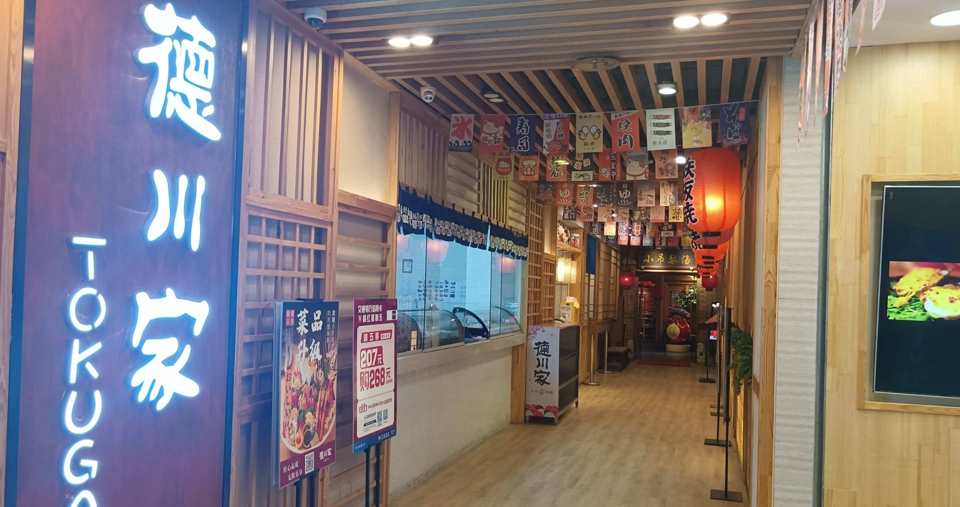 北京贵友大厦建国门店