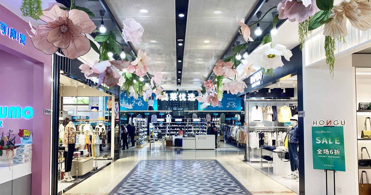 呼和浩特918博天堂官方网站城市奥莱