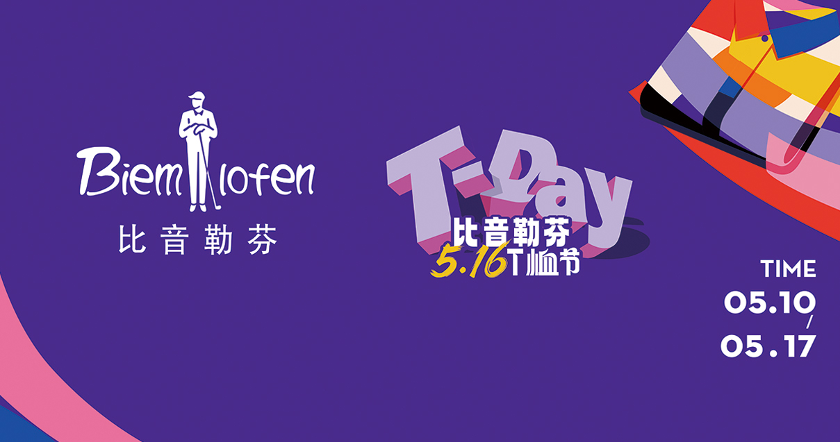 呼和浩特918博天堂官方网站百货