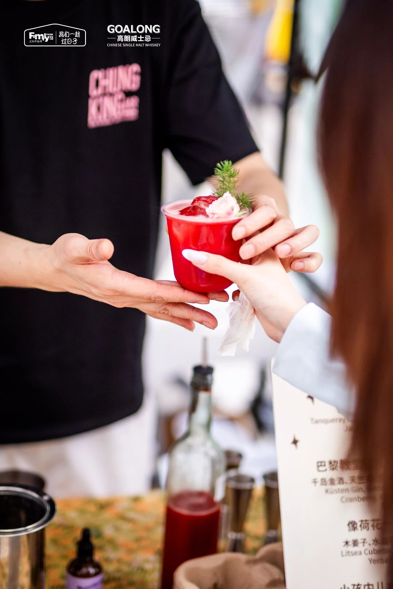 20260828151655_9235
