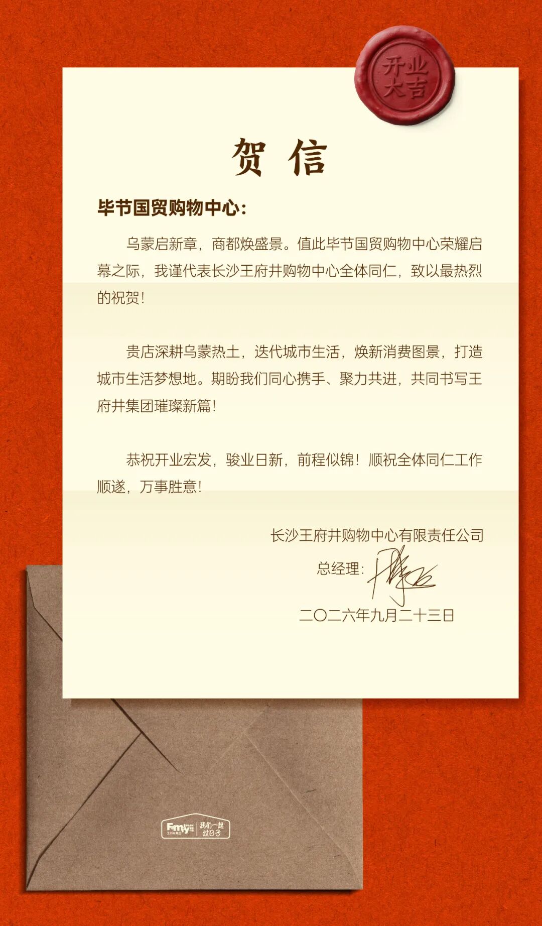 20261010171536_0382 20261010171536_0382