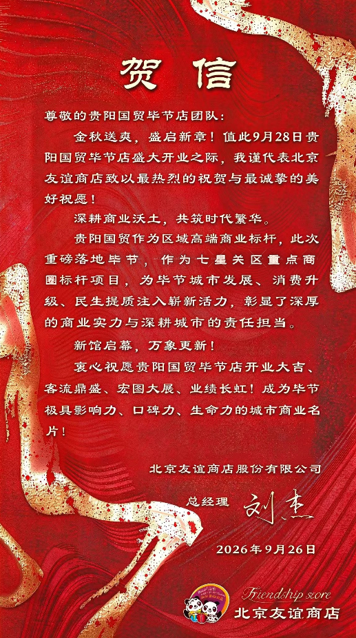 20261010171539_4146 20261010171539_4146